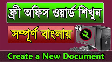 Microsoft Word Tutorial in Bangla | Part-2 | New | মাইক্রোসফট ওয়ার্ড টিউটোরিয়াল | MS Word Bangla
