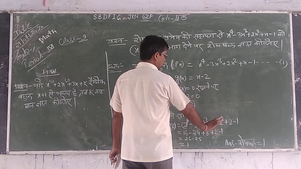 math class 9th - YouTube