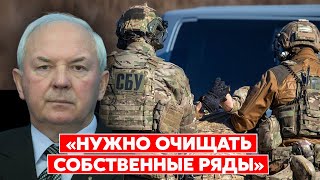 Экс-глава ГУР, экс-замглавы СБУ Скипальский о главе ГУР Буданове и главе СБУ Малюке