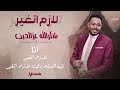 يلا يا نوبي ويا نوبية شجعوني بلايك والاشتراك يلا يا نوبي ويا نوبية شجعوني بلايك والاشتراك