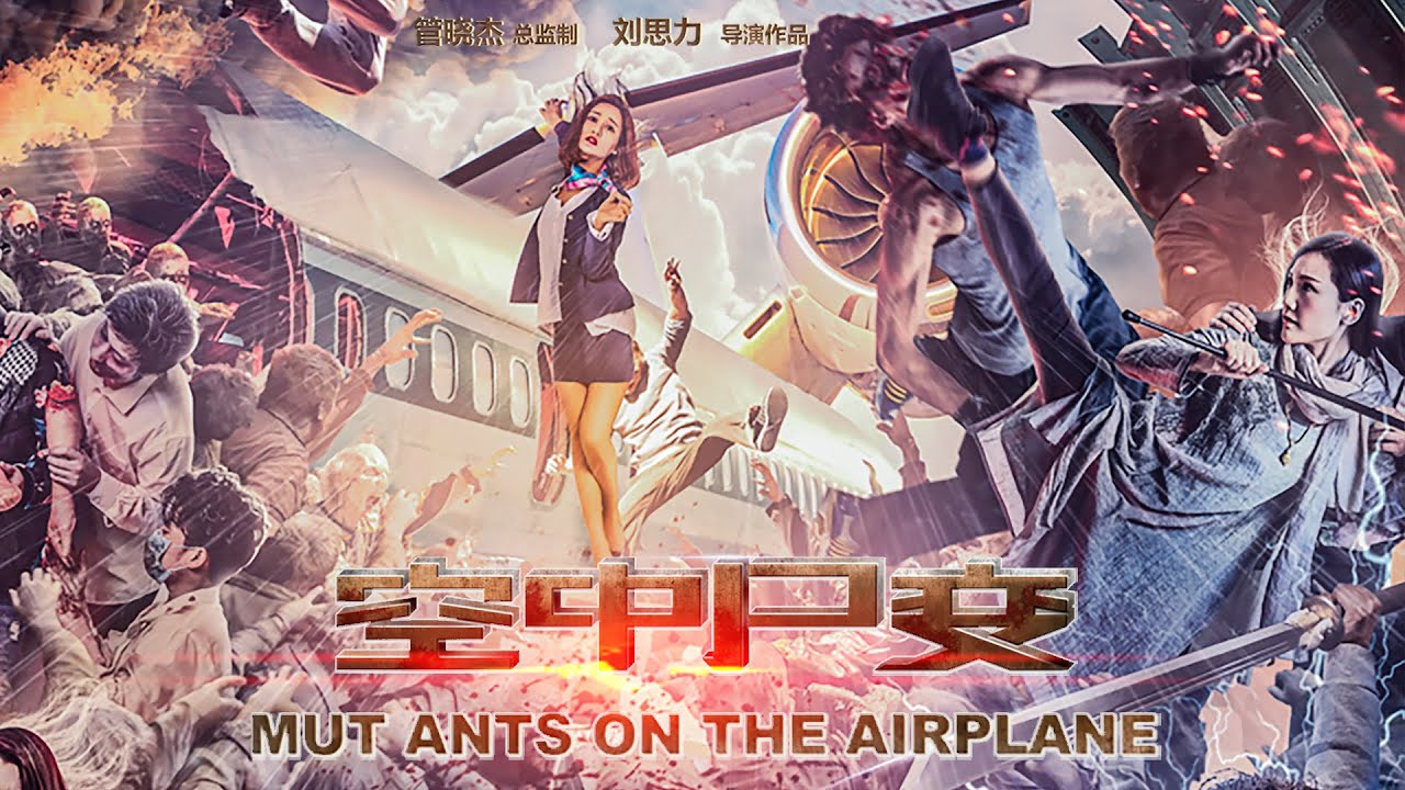 Mutants on The Airplane                Horror film HD