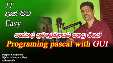 Pascal Programming #1( පැස්කල් ක්‍රමලේඛනය පහසුවෙන් කරමු)|Let