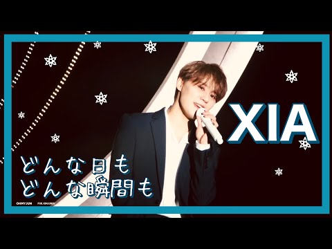 ☃️211217 XIA Ballade&Musical Concert With Orchestra vol.7