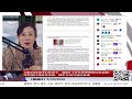 【路德社】Xi的台韩马仔们失效了，美国1.5万亿军费直指红色威胁；北京强行洗白徐泽伟，DOJ曝山东外销整个“制毒工厂”！4/30/2026【ludepress.com】 episode artwork