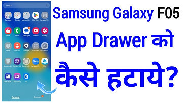 Samsung Galaxy F05 फोन में App Drawer को कैसे हटाये || How To Remove App Drawer Galaxy F05