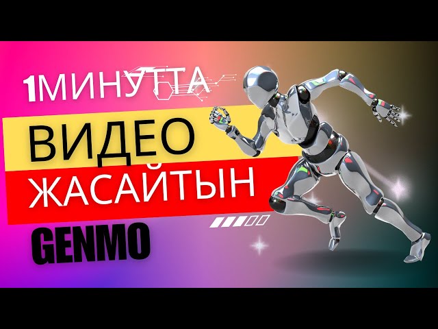 Танымал порно фильм