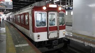 8600系+1233系　[急行]大阪難波行き　大和西大寺駅発車