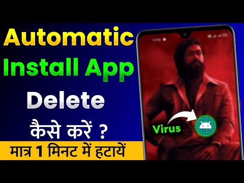 How To Uninstall Virus App On Android Automatic Install App Delete Kaise Kare In 2022