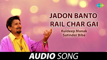 Jadon Banto Rail Char Gai | Kuldeep Manak | Old Punjabi Songs | Punjabi Songs 2022