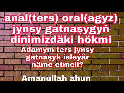 Anal (ters) oral (agyz) jynsy gatnaşygyň dinimizde hökmi / Türkmençe wagyz / Amanullah ahun