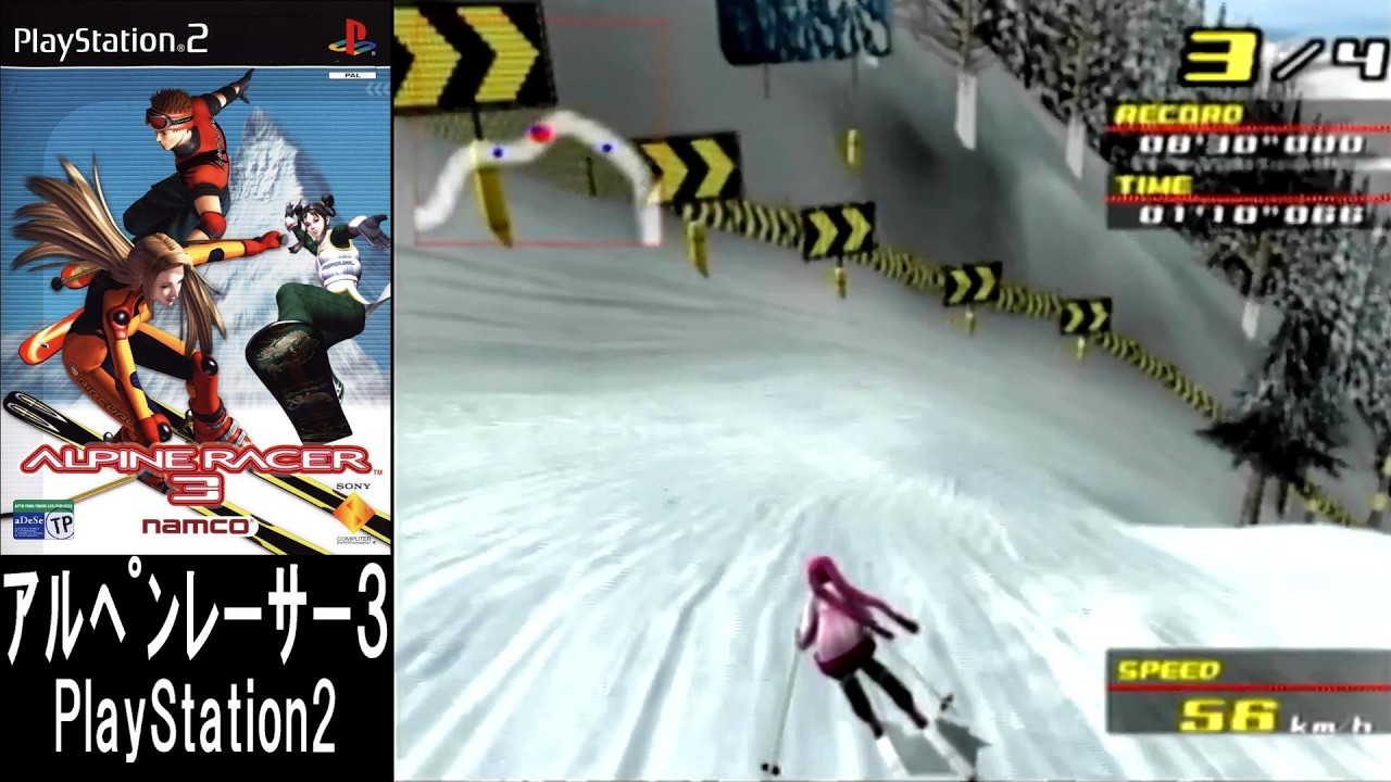 🎮アルペンレーサー3｜滑るだけで楽しい!｜PlayStation2【プレイ動画