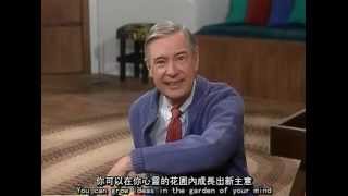 Mister Rogers Remixed _ Garden of Your Mind _ PBS Digital Studios 中文字慕