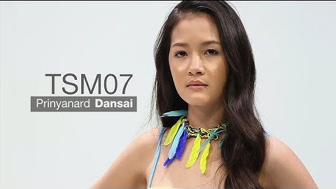 TSM 07 ตัวเล็ก