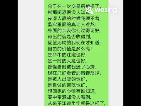 該視頻來自WeSing