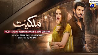 Milkiyat Episode 37 Review [Eng Sub] - June 17, 2026 - HAR PAL GEO
