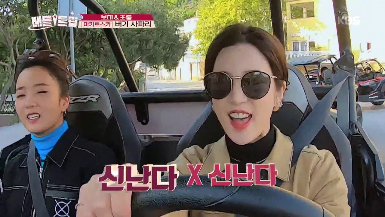 윤보미&박초롱, 대자연을 즐기는 버기 사파리 투어 [배틀 트립/ battle trip]20191130