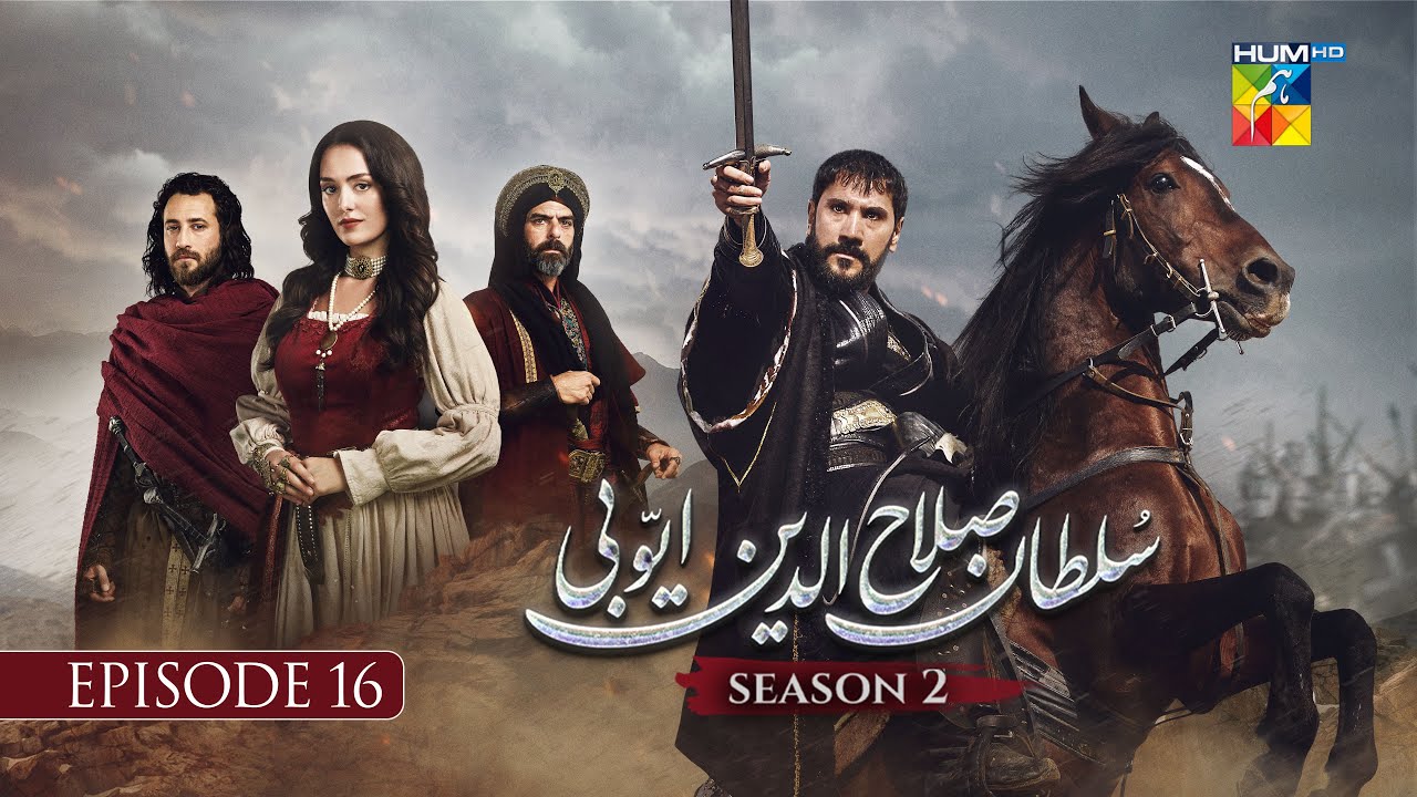 Sultan Salahuddin Ayyubi Season 2 Episode 16 - 1 September 25 - HUM TV