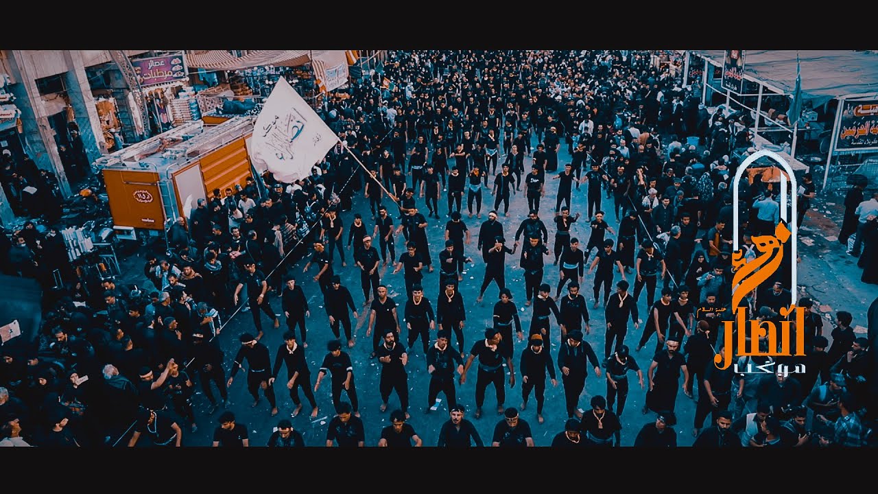 دخوليه موكب انصار الزهراء  الى كربلاء المقدسه 1444