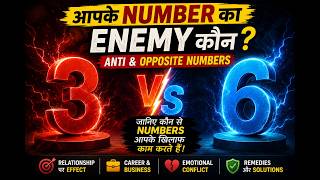 Your Number Has an Enemy? The Truth About Anti Numbers in Numerology