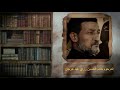 رثاء خادم لامام الحسين عليه السلام رزاق عبد حرجان