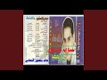 اخدنا ايه من الهوى