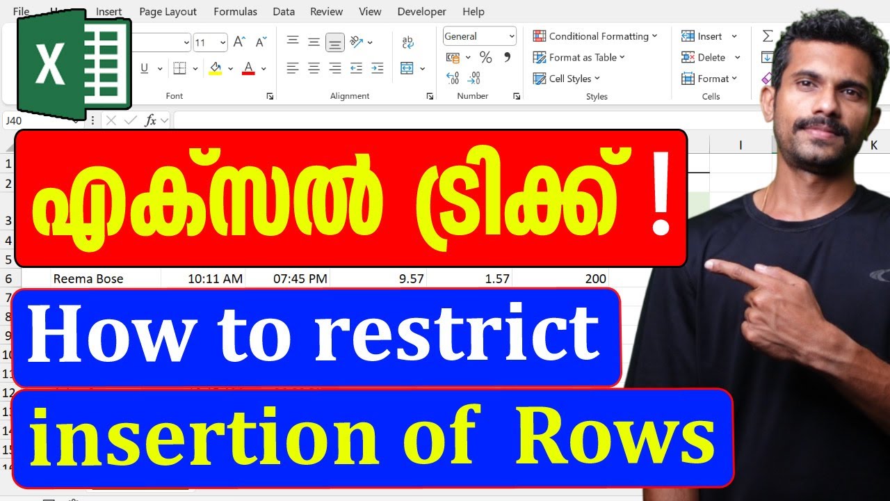 Prevent adding new Rows and Columns in Excel | Malayalam Tutorial