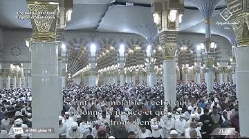 صلاة التراويح للشيخ ⁧د. #عبدالله_البعيجان التسليمات الأولى من سورة النحل | ليلة 19 رمضان 1446هـ.