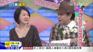 20160120中天新聞　她們在康熙從少女聊到媽媽經