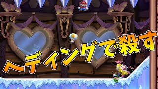 【友情が崩壊するマリオU#15】ヘディングを決めて残機を減らせ【スーパーマリオブラザーズU】生声実況