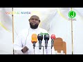 KHUTBA INAYO GONGA NYOYO SHEIKH MSELEM BIN ALI MASJID ALWAHID KHUTBA INAYO GONGA NYOYO SHEIKH MSELEM BIN ALI MASJID ALWAHID