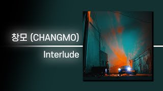 창모 (CHANGMO) - Interlude | 가사 Lyrics