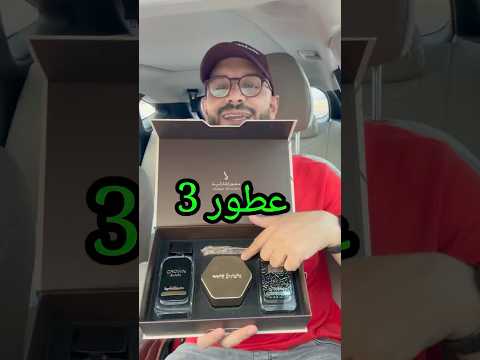 تجربة عطور دخون الاماراتية الخبر السعودية