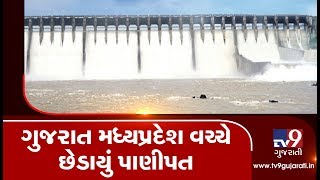 Madhya Pradesh Threatens To Stop Narmada Water Flow To Gujarat Tv9Gujaratinews