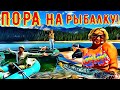 Необычные случаи на рыбалке 2023/Девушки на рыбалке/Зимняя рыбалка/Рыбалка на щуку