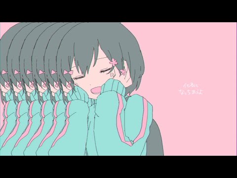 きゅうくらりん　歌ってみた.
