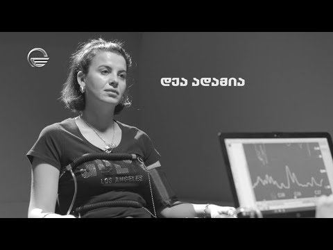 სიცრუის დეტექტორი | დეა ადამია | 8 დეკემბერი - გადაცემა სრულად