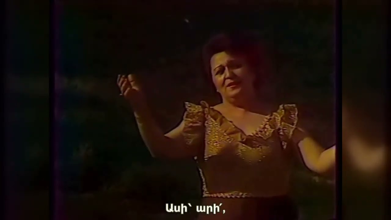 ՍԱՍՆԱ ԾՈՒՌ   Վալյա Սամվելյան