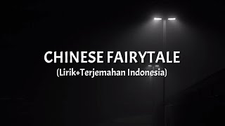 Chinese Fairytale - Tiger Baby (Lirik Terjemahan Indonesia)