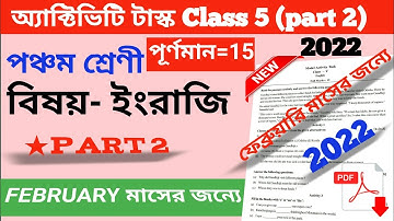 Class 5 English(ইংরাজি) Model activity task February part 2/ February part 2 English class v