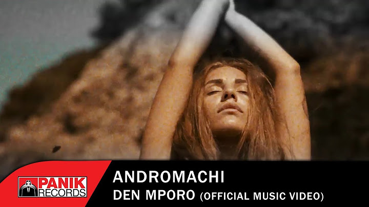Ανδρομάχη - Δεν Μπορώ - Official Music Video