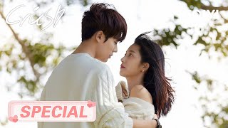 【SPECIAL 02】Crush  | Evan Lin/Wan Peng | iQIYI Portuguese