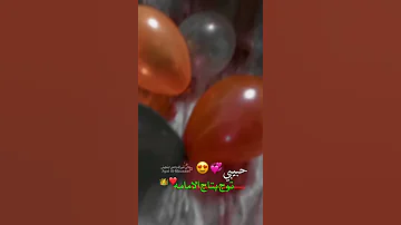 باسم الكربلائي تتويج الامام المهدي عج خبر هل ليله عندي ك ل عام ون حن ن تله ف ل ظهور ك 