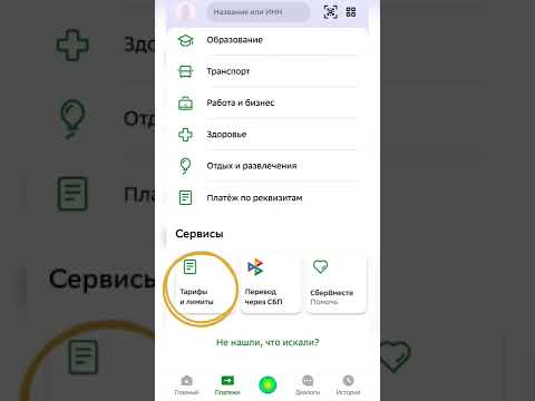 Video: Brokerske usluge Sberbank Rusije. Recenzije