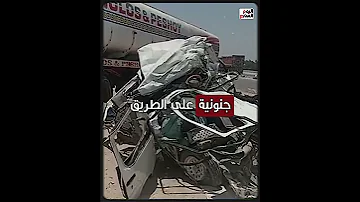 شهيدات لقمة العيش كانوا رايحين لجنى العنب مأساة 18 فتاة على إقليمي المنوفية 