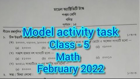 Class 5 math model activity task February 2022,Model activity task class 5 math February 2022