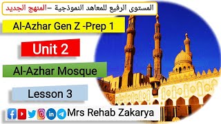 Al-Azhar #Gen_Z Prep 1Unit 2 Lesson 3 الوحدة الثانية الدرس الثالث#Prep1