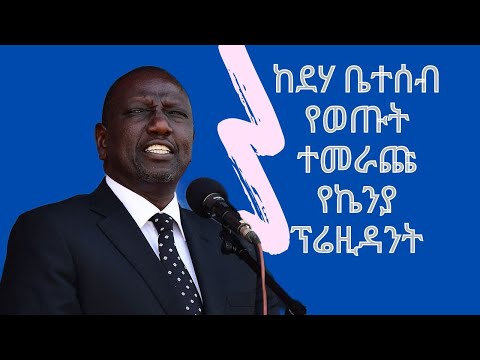 ቪዲዮ: ለምንድነው ዊሊያም ማክዱጋል አስፈላጊ የሆነው?