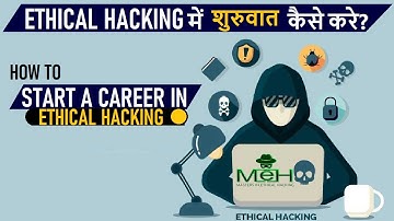 All About Ethical Hacking Career Scope Future Job Profile & Salary || Roadmap Of Ethical Hacking