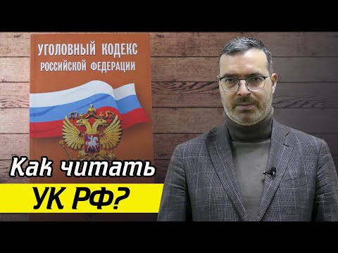 Видео: Как могат да бъдат уволнени по статия в Украйна