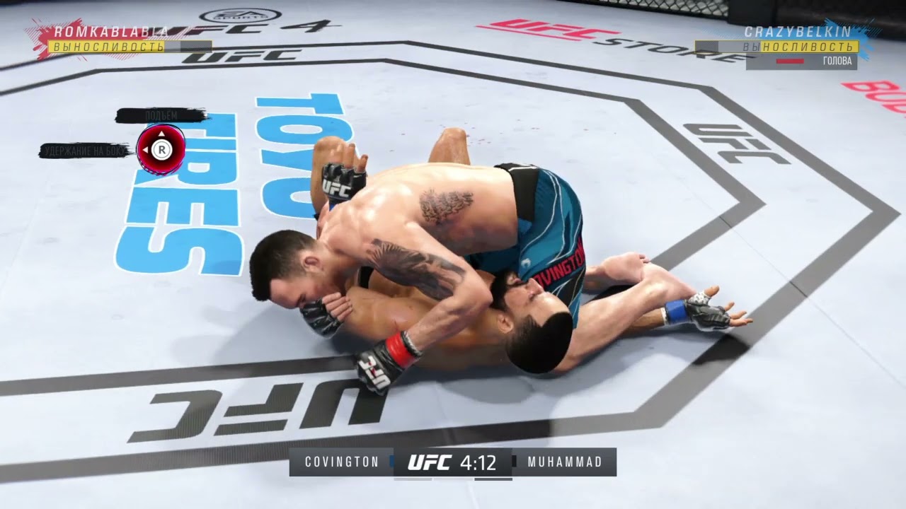 Лига ufc